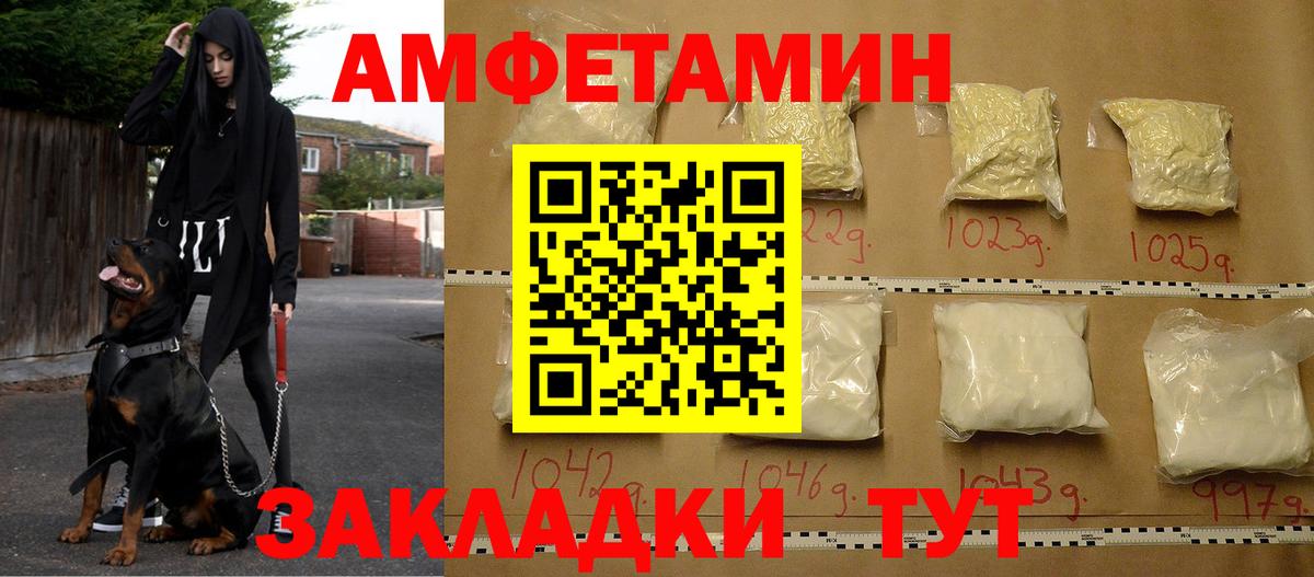 Михайловск  АМФ Розовый  Вход с VPN 