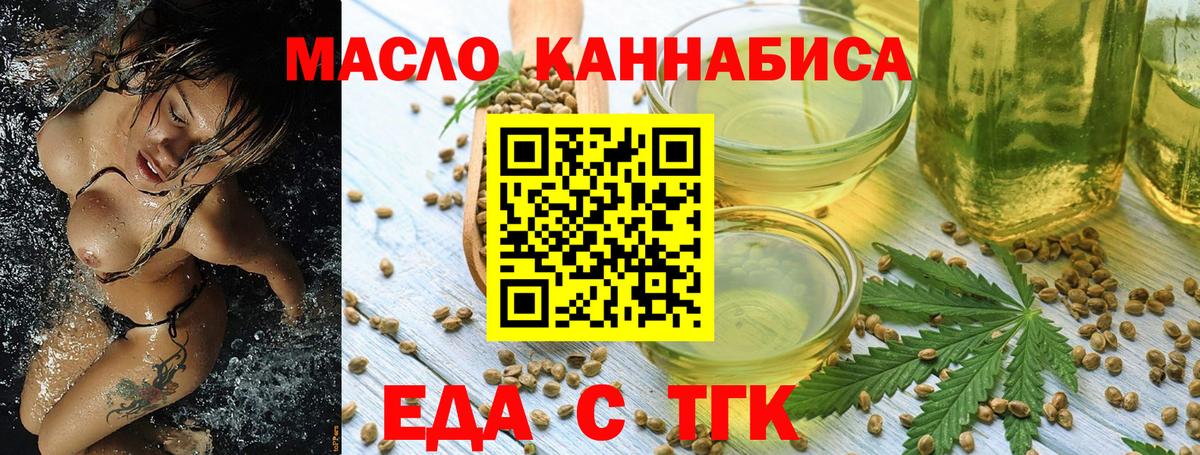 Михайловск  Canna-Cookies марихуана  Вход с VPN 