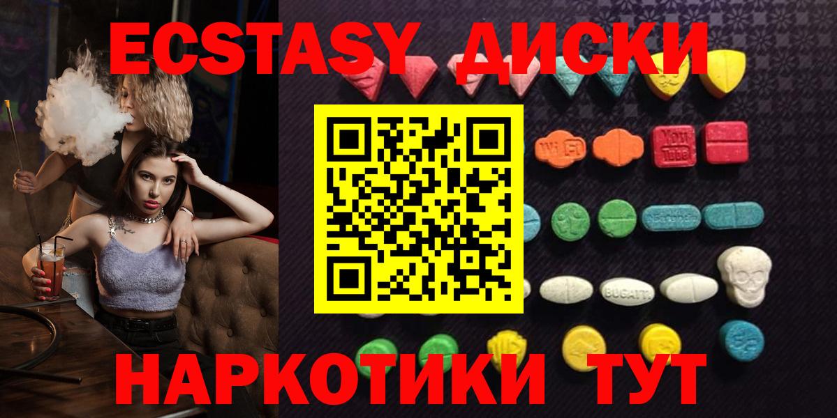 darknet состав  Вход с VPN  Ecstasy бентли  Михайловск  Ecstasy XTC 