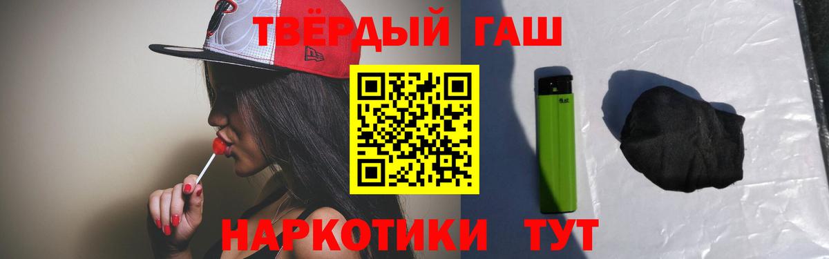 Михайловск  ГАШ убойный  Вход с VPN 