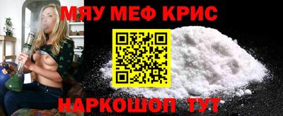наркотики Жуковский