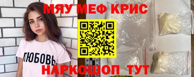 наркотики Жуковский
