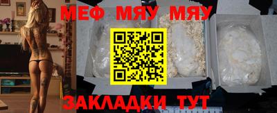мефедрон VHQ Ипатово