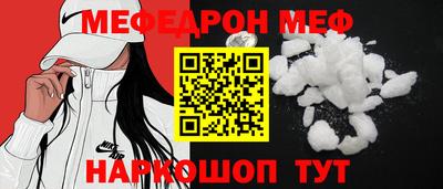 мдма Изобильный