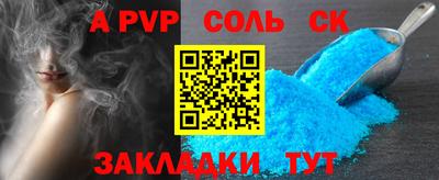 прущий лед Заводоуковск