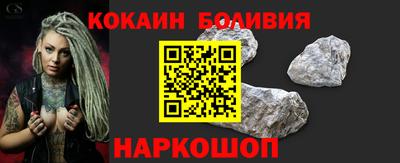 прущий лед Заводоуковск