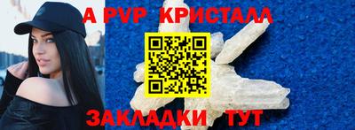 наркотики Жуковский