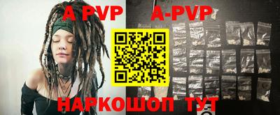мефедрон VHQ Ипатово
