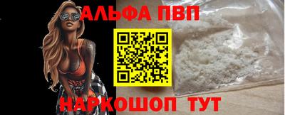 прущий лед Заводоуковск