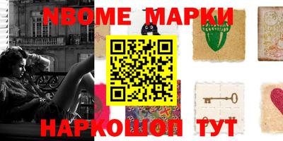наркотики Жуковский