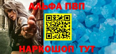 прущий лед Заводоуковск