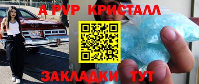 наркотики Жуковский
