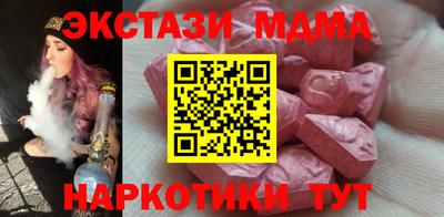 прущий лед Заводоуковск