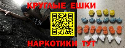 прущие крисы Ирбит