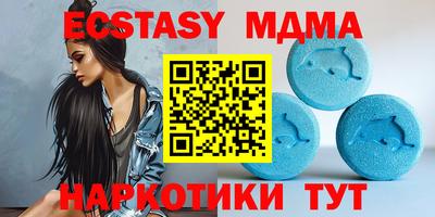 мефедрон VHQ Ипатово