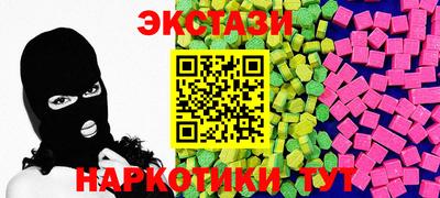 прущий лед Заводоуковск