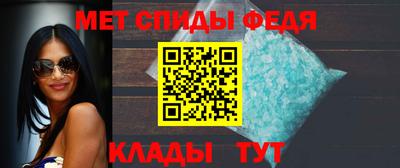 прущий лед Заводоуковск