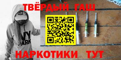мефедрон VHQ Ипатово
