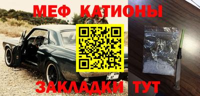 прущий лед Заводоуковск
