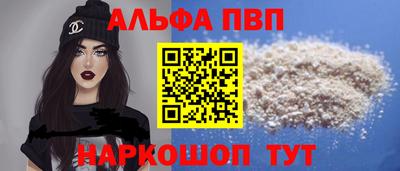 наркотики Жуковский