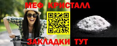 прущие крисы Ирбит