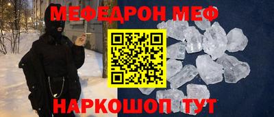 прущий лед Заводоуковск
