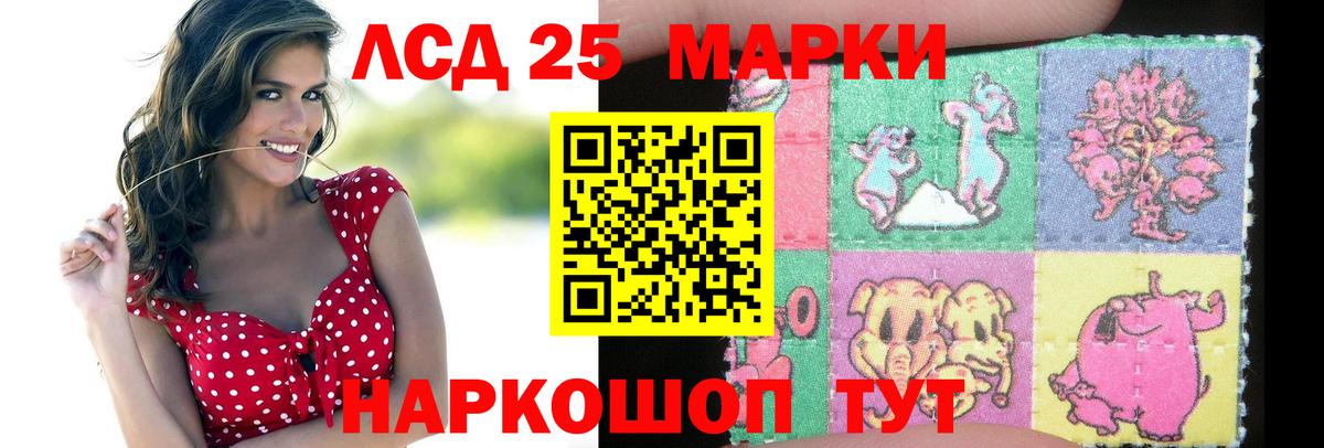 LSD-25 экстази ecstasy  МЕГА онион  Вход с VPN  Михайловск  LSD-25 экстази кислота 