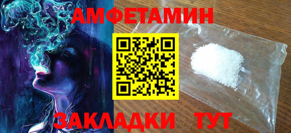 Метамфетамин мет  Вход с VPN  Михайловск  Метамфетамин мет 