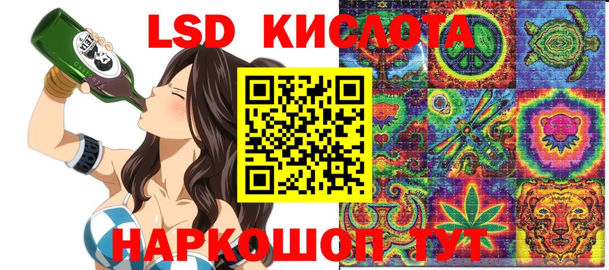 МЕФ Михайловск