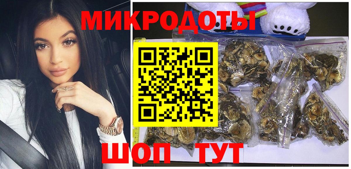 Псилоцибиновые грибы MAGIC MUSHROOMS Михайловск
