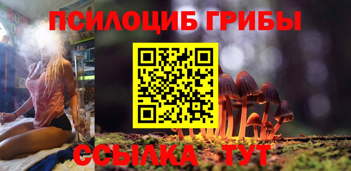 Михайловск  APVP СОЛЬ кристаллы  Вход с VPN  LSD-25  ГАШИШ  Канабис  Меф кристаллы  МЕТ 