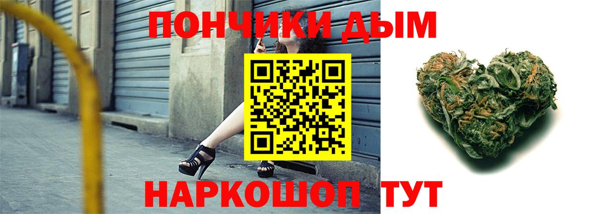 Конопля планчик Михайловск